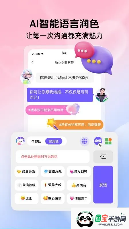 �������������(���������뷨)v1.0.0 ��׿���ͼ2