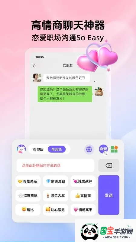 �������������(���������뷨)