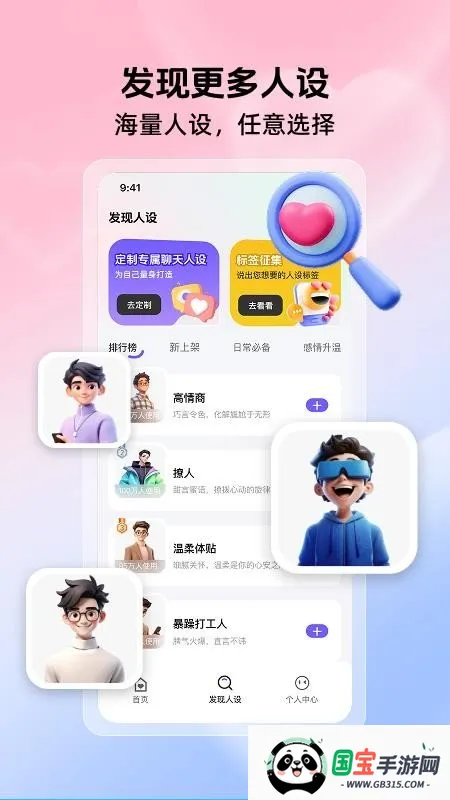 �������������(���������뷨)