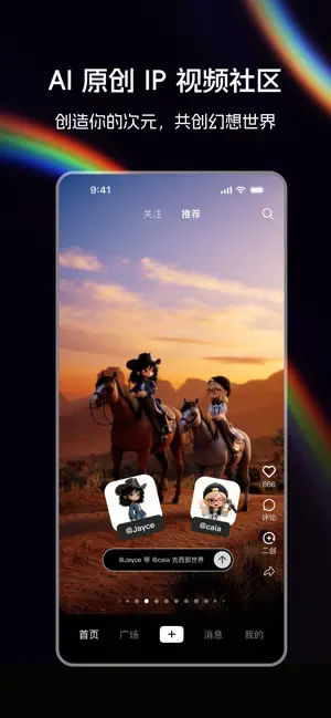 ���AI2026���ذ�װv1.0.8 �ٷ������ͼ2