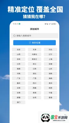 ��������Ԥ��2026�ٷ�����v1.00.03 �ٷ������ͼ1