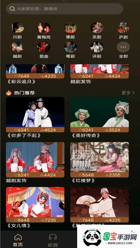 Ϸ����ѳ���(Ϸ�����������)v1.0.0 ��Ѱ��ͼ2