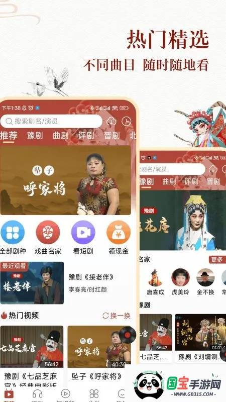 Ϸ����ѳ���(Ϸ�����������)v1.0.0 ��Ѱ��ͼ1