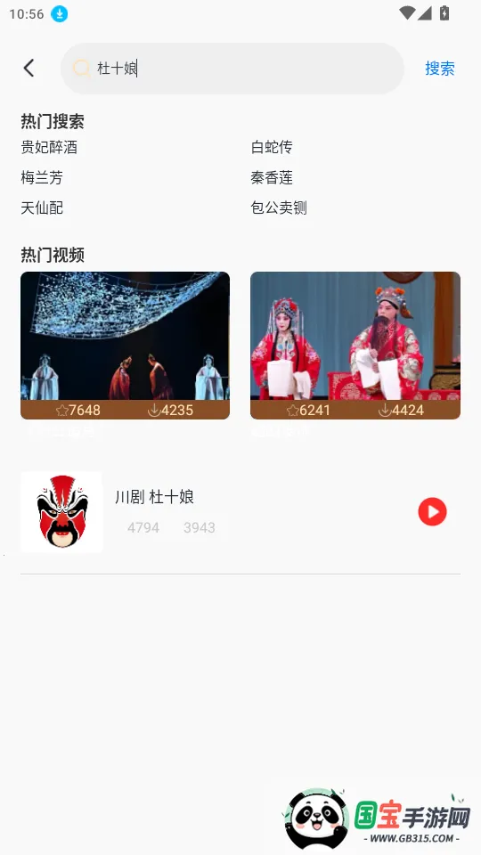 Ϸ����ѳ���(Ϸ�����������)