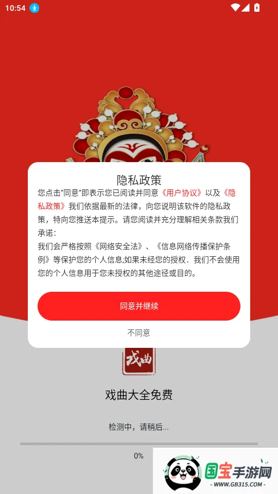 Ϸ����ѳ���(Ϸ�����������)