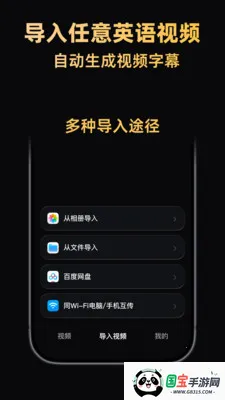 ����Ӣ��(Ӣ��ѧϰƽ̨)v1.1.2 �ֻ����ͼ0