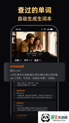 ����Ӣ��(Ӣ��ѧϰƽ̨)v1.1.2 �ֻ����ͼ2