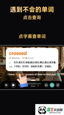 ����Ӣ��(Ӣ��ѧϰƽ̨)v1.1.2 �ֻ����ͼ3