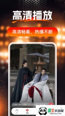 ��ѿ��̾�ȫ��(�̾粥��ƽ̨)v1.0.8 �ٷ������ͼ1