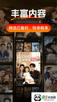 ��ѿ��̾�ȫ��(�̾粥��ƽ̨)v1.0.8 �ٷ������ͼ3