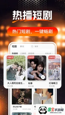 ��ѿ��̾�ȫ��(�̾粥��ƽ̨)v1.0.8 �ٷ������ͼ0