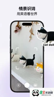 LinkWord��Ȼƴ��ѧ���������ֻ���v1.1.96 �ֻ����ͼ4