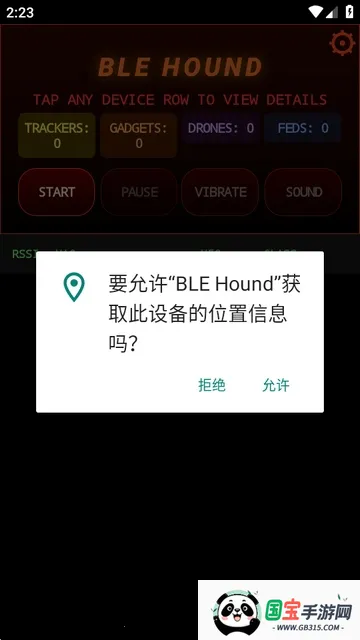 BLE Hound�����ֻ���