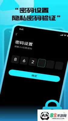 ܷܷ��˽������(��˽Ӱ������)v1.0.0 ��׿���ͼ0