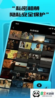 ܷܷ��˽������(��˽Ӱ������)v1.0.0 ��׿���ͼ1