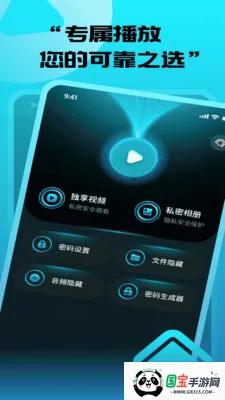 ܷܷ��˽������(��˽Ӱ������)v1.0.0 ��׿���ͼ3