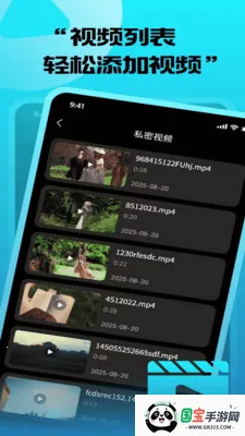 ܷܷ��˽������(��˽Ӱ������)v1.0.0 ��׿���ͼ2