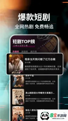 ��ȫ����Ѷ̾�(�̾�ۿ�Ӧ��)v1.0.3 ��׿���ͼ2