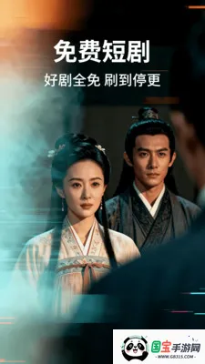 ��ȫ����Ѷ̾�(�̾�ۿ�Ӧ��)v1.0.3 ��׿���ͼ3