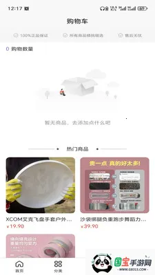 �ƺ���(��Ʒһվʽ�ɹ�)v3.5.7 ��׿���ͼ2