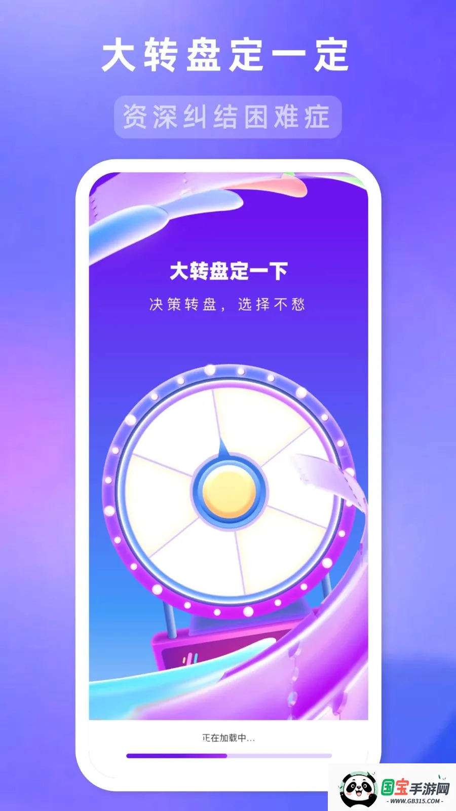 ��ת�̶�һ��(�������С����)v1.1.0 �ٷ������ͼ0