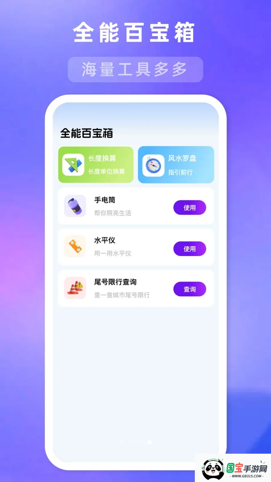 ��ת�̶�һ��(�������С����)v1.1.0 �ٷ������ͼ3