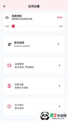 INNOTRIK(����ѧϰ����)v1.2.37 ��Ѱ��ͼ2