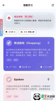 INNOTRIK(����ѧϰ����)v1.2.37 ��Ѱ��ͼ3