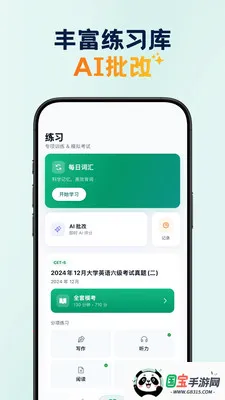 ������ѧ2026�ٷ����°汾v1.0.4 �ٷ������ͼ0