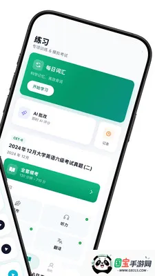 ������ѧ2026�ٷ����°汾v1.0.4 �ٷ������ͼ1