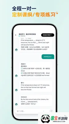 ������ѧ2026�ٷ����°汾v1.0.4 �ٷ������ͼ4