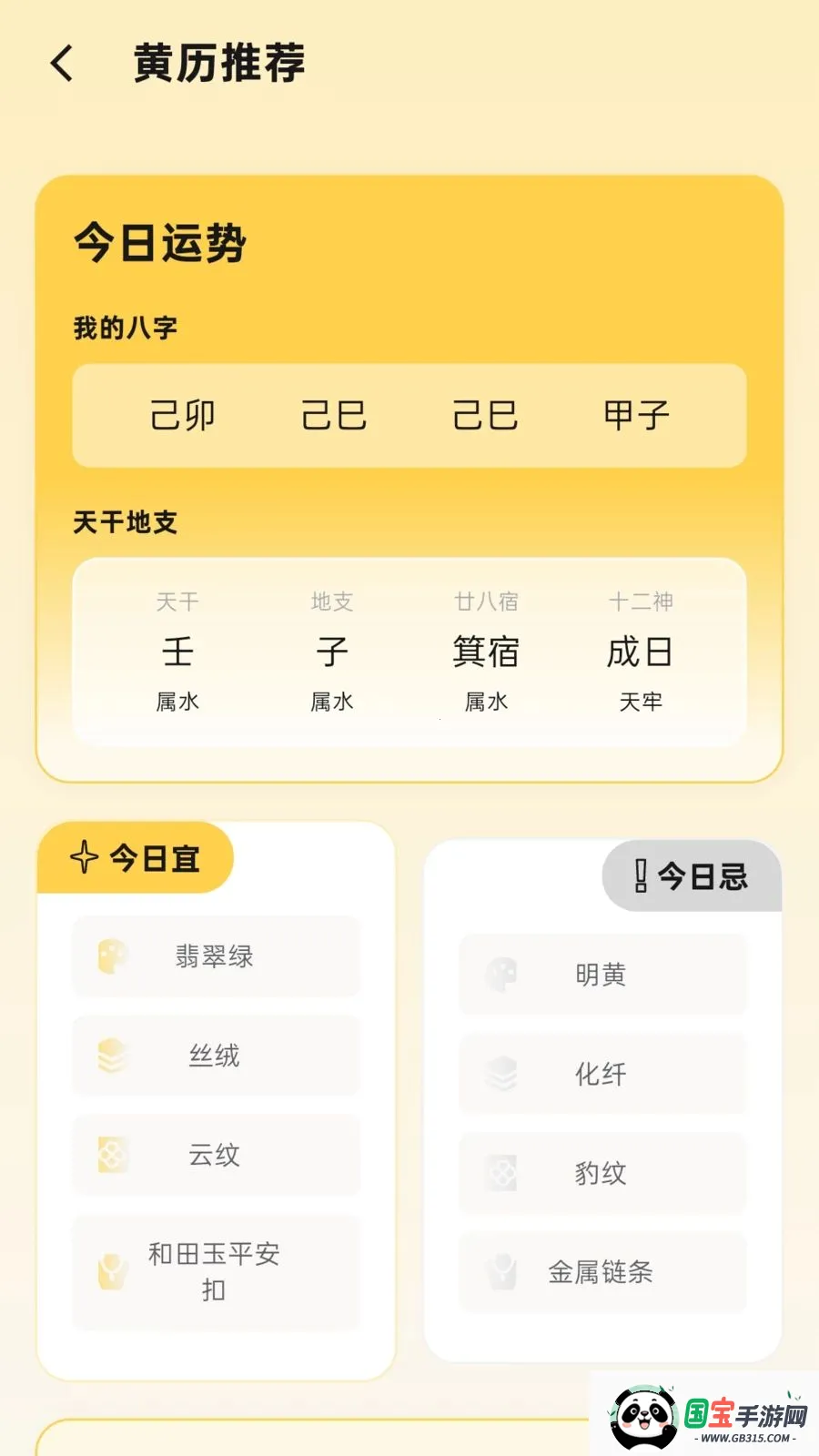 ���˴���(���������)v1.0.0 �ٷ������ͼ0