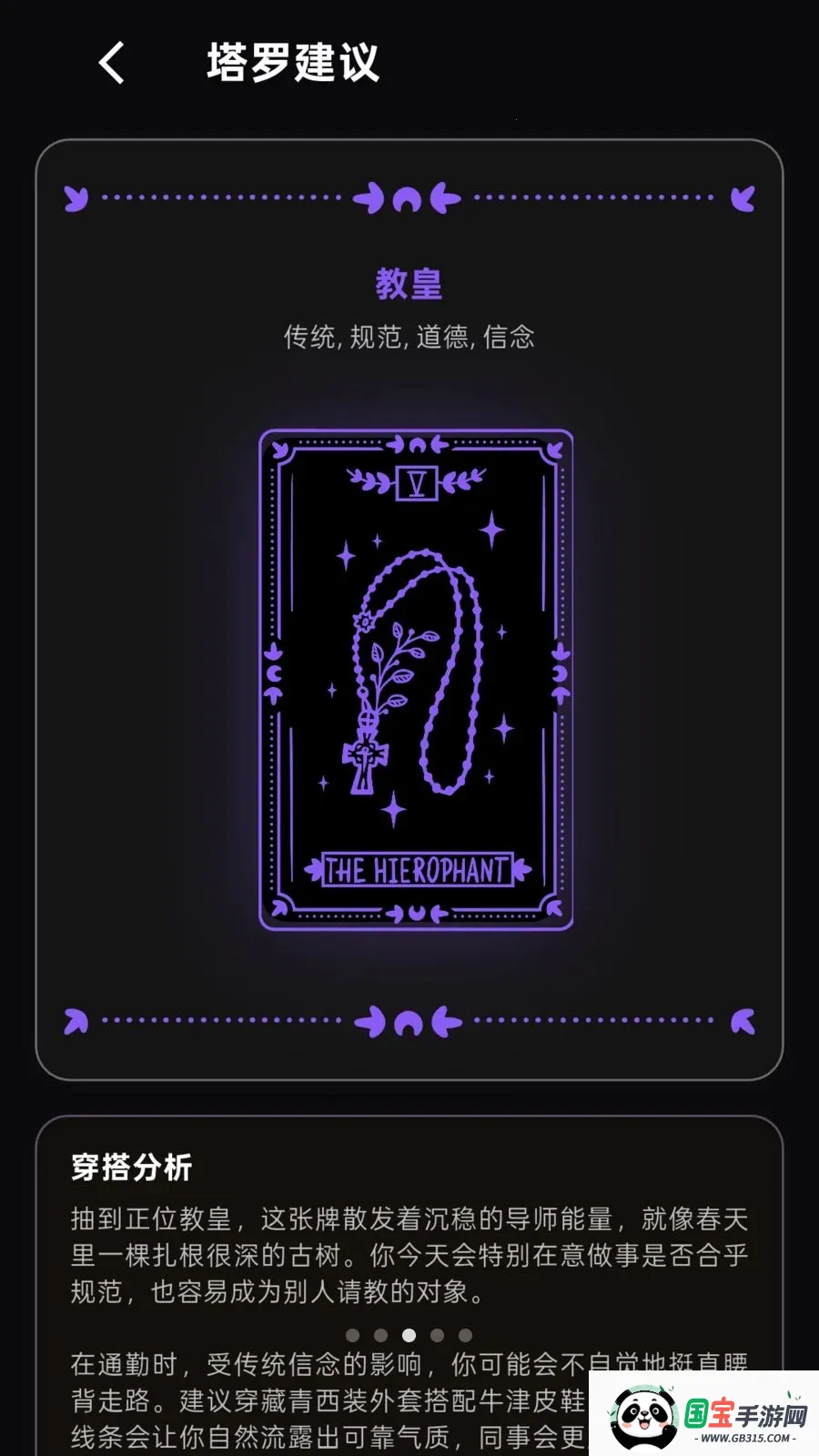 ���˴���(���������)v1.0.0 �ٷ������ͼ2