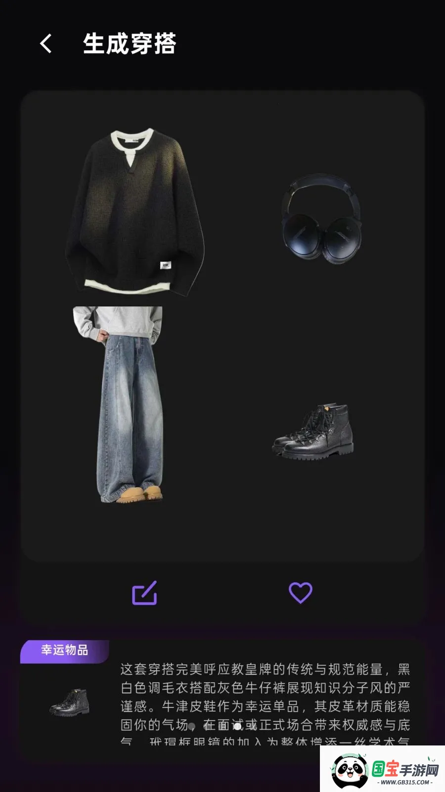 ���˴���(���������)v1.0.0 �ٷ������ͼ3