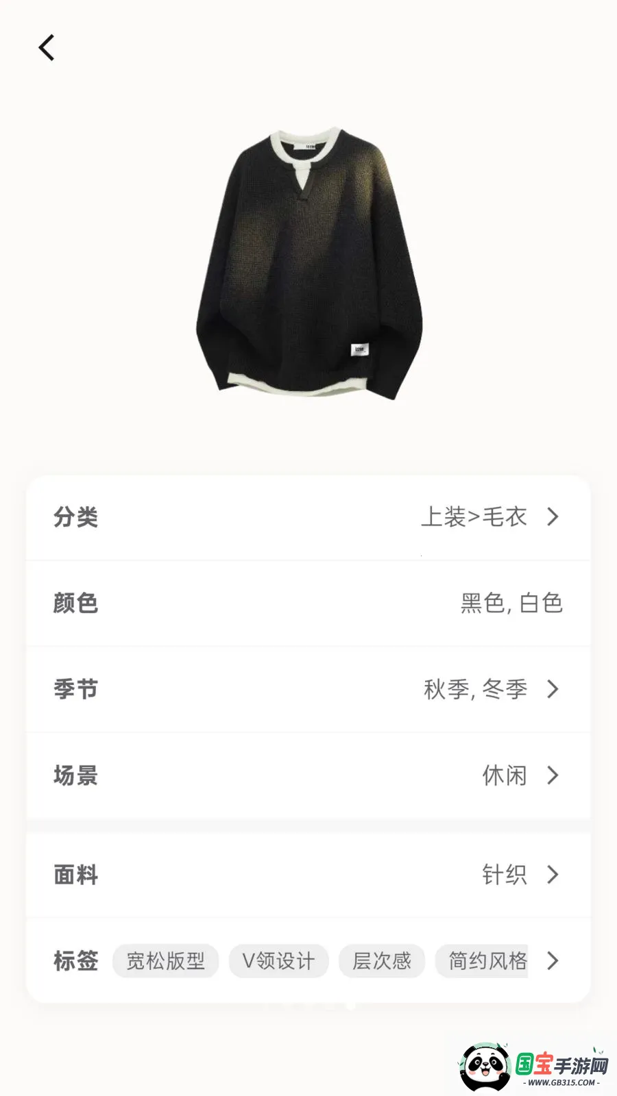 ���˴���(���������)v1.0.0 �ٷ������ͼ4