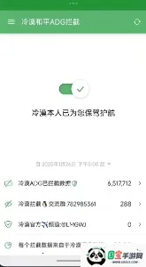 ����������������(��Ϸ��������)v999 �ֻ����ͼ3