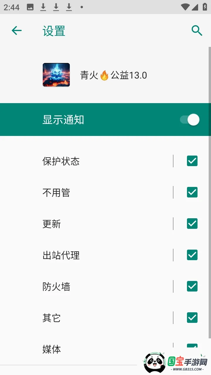 ����������������(��Ϸ��������)v999 �ֻ����ͼ2