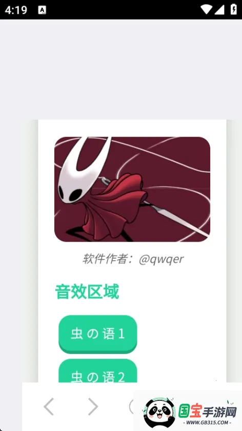 ��Ʒ�������(����������)v1.0 �ٷ������ͼ0