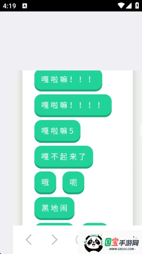 ��Ʒ�������(����������)v1.0 �ٷ������ͼ2