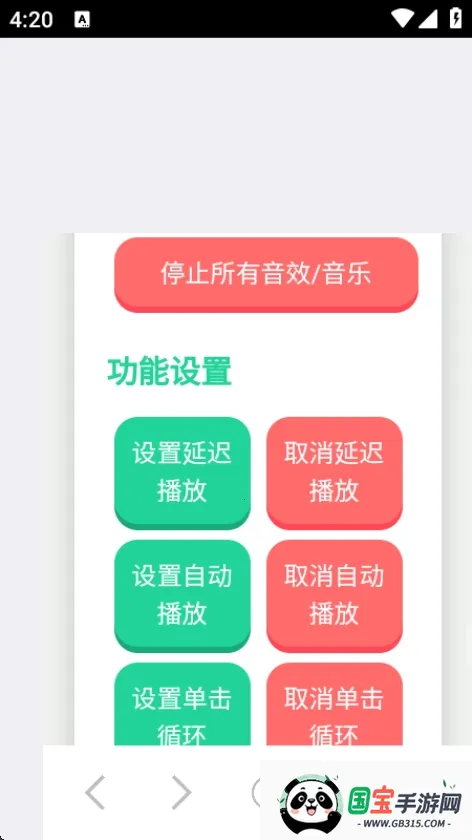 ��Ʒ�������(����������)v1.0 �ٷ������ͼ1