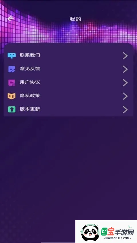 ȫ������ѵ���(��������ѧϰƽ̨)v1.0.0 ��׿���ͼ2