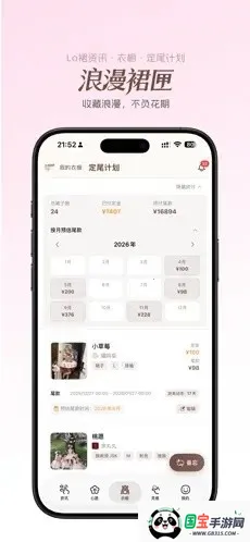 ����ȹϻ(ʱ�з��ι���App)v1.0.0 ��׿���ͼ3