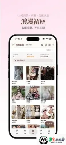 ����ȹϻ(ʱ�з��ι���App)v1.0.0 ��׿���ͼ0