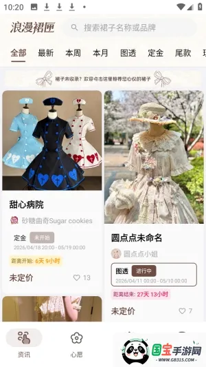 ����ȹϻ(ʱ�з��ι���App)