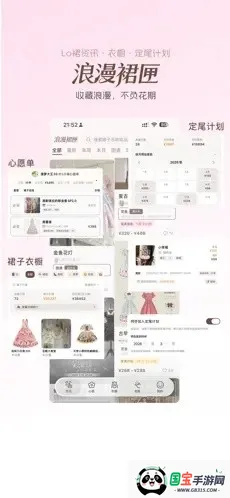 ����ȹϻ(ʱ�з��ι���App)v1.0.0 ��׿���ͼ2