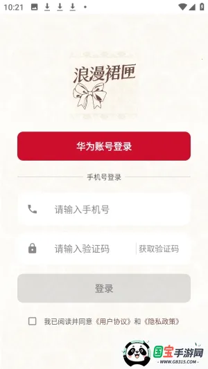 ����ȹϻ(ʱ�з��ι���App)