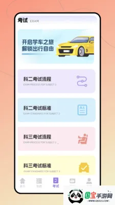 �ݿ�����ͨ(�ݿ�ѧϰ����)v1.0.0 ��Ѱ��ͼ1