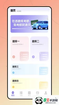 �ݿ�����ͨ(�ݿ�ѧϰ����)v1.0.0 ��Ѱ��ͼ0