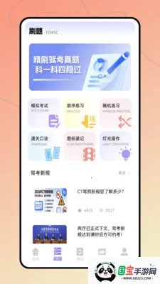 �ݿ�����ͨ(�ݿ�ѧϰ����)v1.0.0 ��Ѱ��ͼ2