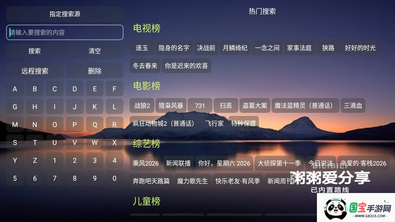 ����Ӱ�Ӳֹ����������ֻ���v5.0.10_2 �ٷ������ͼ1